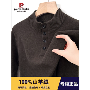 
Pier Cardin 100% cashmere sweater men's half turtleneck winter thickened button sweater knitted daddy's base shirt