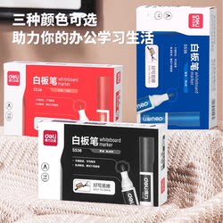 Deli Whiteboard Marker, Erasable, for Training and Education, Conference Room Use, Black, Large Capacity, Teacher's Water-Based Marker Pen