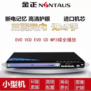 dvd - Top 10万件dvd - 2024年3月更新- Taobao