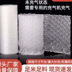 Honeycomb Bubble Wrap Bubble Roll Inflatable Bubble Bag Packaging Express Delivery Shockproof Bubble Film Large Roll