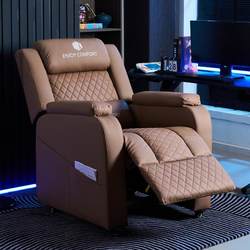 Cross-Border Free Shipping】E-Sports Sofa Chair, Internet Cafe E-Sports Room Gaming Chair, Lazy Sofa Chair, Home Office Computer Chair, Space Capsule Recliner