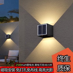 Wiring-Free Outdoor Solar Garden Wall Light Waterproof Wall Washer Light Outdoor Exterior Wall Balcony Entrance Charging Sensor Light