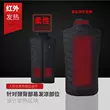 Xiaomi Thông Minh Sưởi Ấm Áo Mùa Đông Ấm Áp Lạnh Bảo Vệ Graphen USB Điện Làm Nóng Nam Massage Nóng Áo Vest 