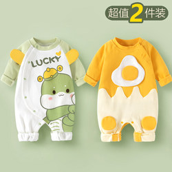 Pure Cotton Baby Clothes for Spring and Autumn, Unisex Baby Romper, Pure Cotton Long-Sleeve Jumpsuit, Crawling Suit for Autumn and Winter