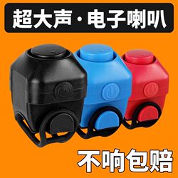 Bicycle Electric Horn, Mountain Bike Super Loud Bell, Balance Bike Rechargeable Horn, Bicycle Personalized Bell, Cycling Accessories