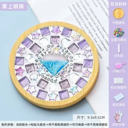 Mosaic Coaster DIY Handmade Materials Kindergarten Boys and Girls Children's Day Student Graduation Gift