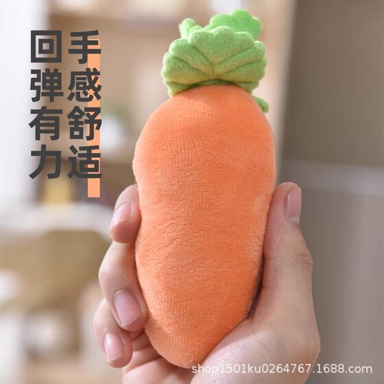 
Creative dog radish pulling toy self-stimulating and bite-resistant pet supplies interactive cat mint new style