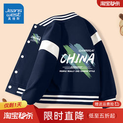 Jeanswest Boys' Spring Jacket 2026 New Style for Older Boys, Stylish Spring and Autumn Children's Baseball Jacket