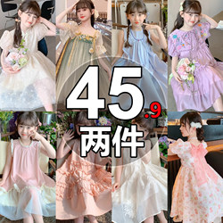 Girls' Summer Dress 2026 New Style for Older Girls, Summer Chinese Style Hanfu Princess Dress, Summer Outfit, Super Fairy-Like Dress, Trendy