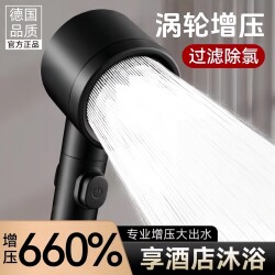 German Precision-Engineered Super-Pressurized Shower Head for Home Use, Large Water Output, Pressurized Shower Head Set