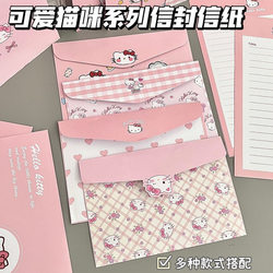 Pink Cat Cartoon Creative Cute Letter Paper Simple High-Quality Handwritten Letter Paper High-Value Letter Gift for Giving Away