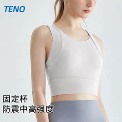 Japanese TENO Medium and High Intensity Sports Intimates Women's Bubble Wrap Gather Beauty Vest Yoga Clothes Running Fitness Bra