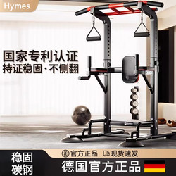 German Indoor Pull-Up Bar for Home Use, Single Bar, Double Bar Rack, Stretching Floor-Mounted Pull-Up Bar, Home Fitness Equipment