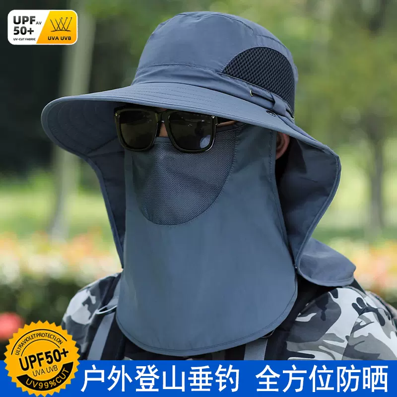 骑车帽子男防晒帽面罩遮阳遮脸钓鱼太阳帽夏季户外面部罩防紫外线-Taobao