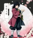 costume tanjiro kamado Demon Slayer cos Tanjiro Kanahu Butterfly Shinobi Zenitsu đầy đủ các bộ quần áo cosplay cho trẻ em còn hàng cosplay tanjiro kamado Cosplay Demon Slayer