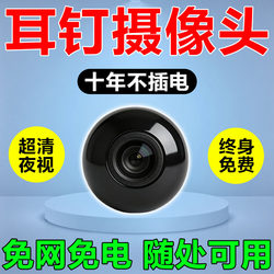 26 Models of Wireless Pore Cameras for Mobile Phones, Remote Ultra-Clear Night Vision, Battery-Free Thumb Monitoring, No Internet Required, 360-Degree Peephole