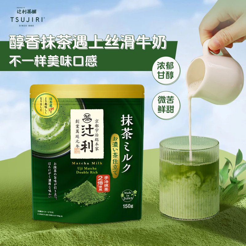 お抹茶 Japan Tsujiri Uji Matcha Lemon Tea 180g - Proad
