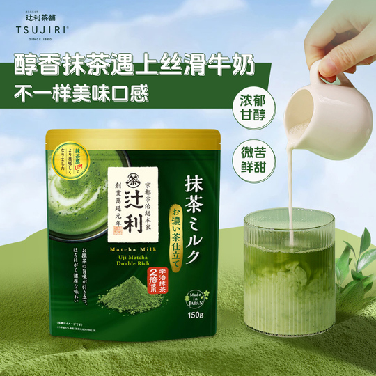 Japan Tsujiri Uji Matcha Lemon Tea 180g - Proad