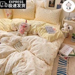ins Pure Cotton Four-Piece Bedding Set 2026 New Model All-Cotton Duvet Cover Bed Sheet Quilt Cover Student Single Dormitory Three-Piece Set 4