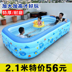 Inflatable Swimming Pool for Babies and Children, Indoor Swimming Pool, Foldable Baby Home Large Outdoor Pool, Paddling Pool