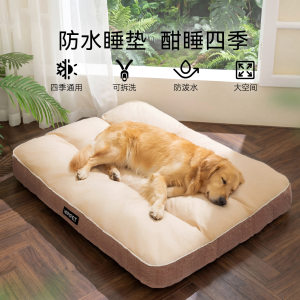
Spring and summer big dog mats, cool dog beds, large dog side shepherd golden retriever kennels, cat nests, pet nests, puppy mats, mats
