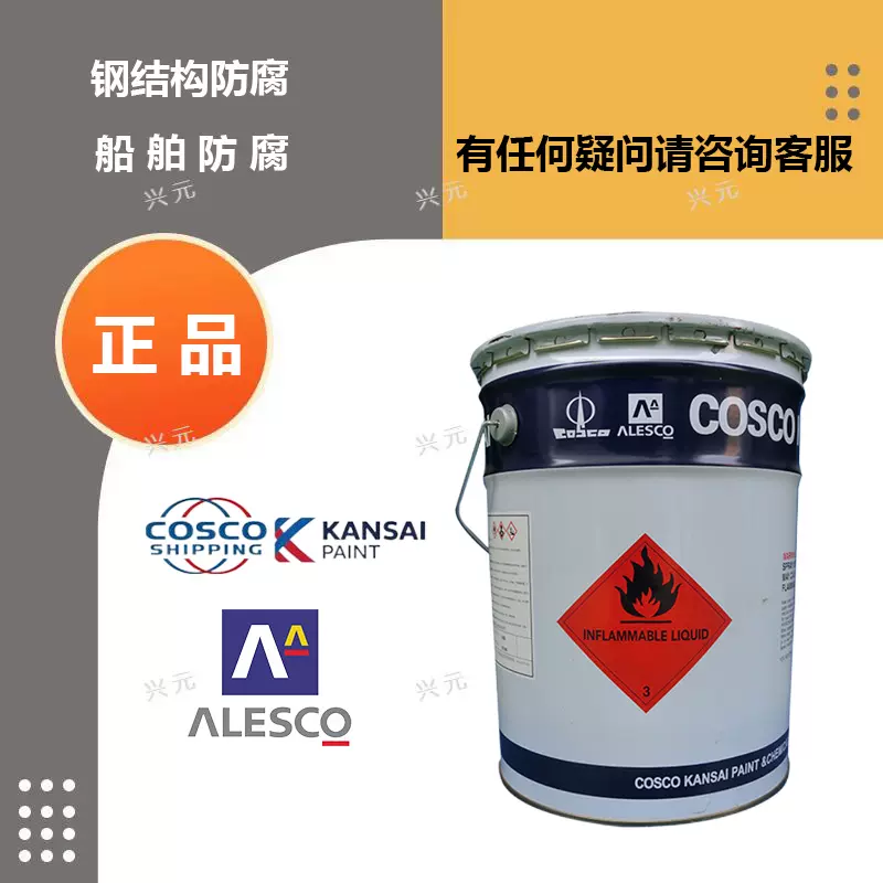 プライマーSDジンク100QD