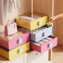 Fragrance Underwear Storage Box, Home Wardrobe Drawer-Type Compartment Organizer, Intimate Clothing, Underwear, and Socks Organizing Box