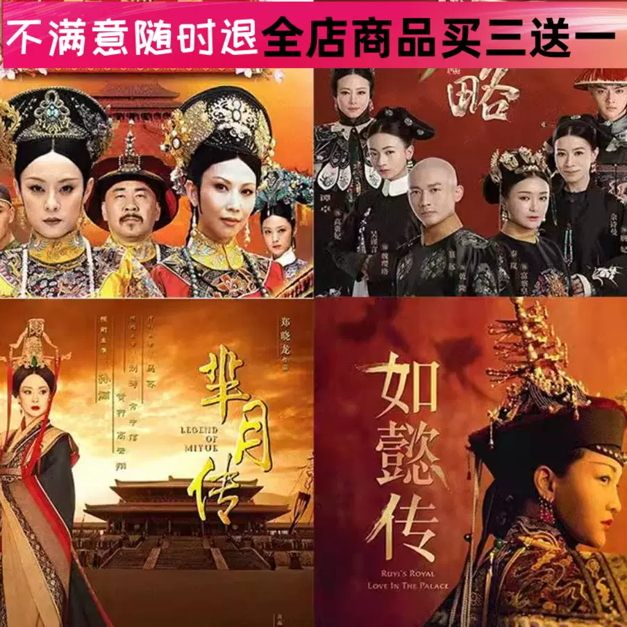 雍正王朝4 [DVD] o7r6kf1 Amazon.com: 雍正王朝5 [DVD] : 電影和電視