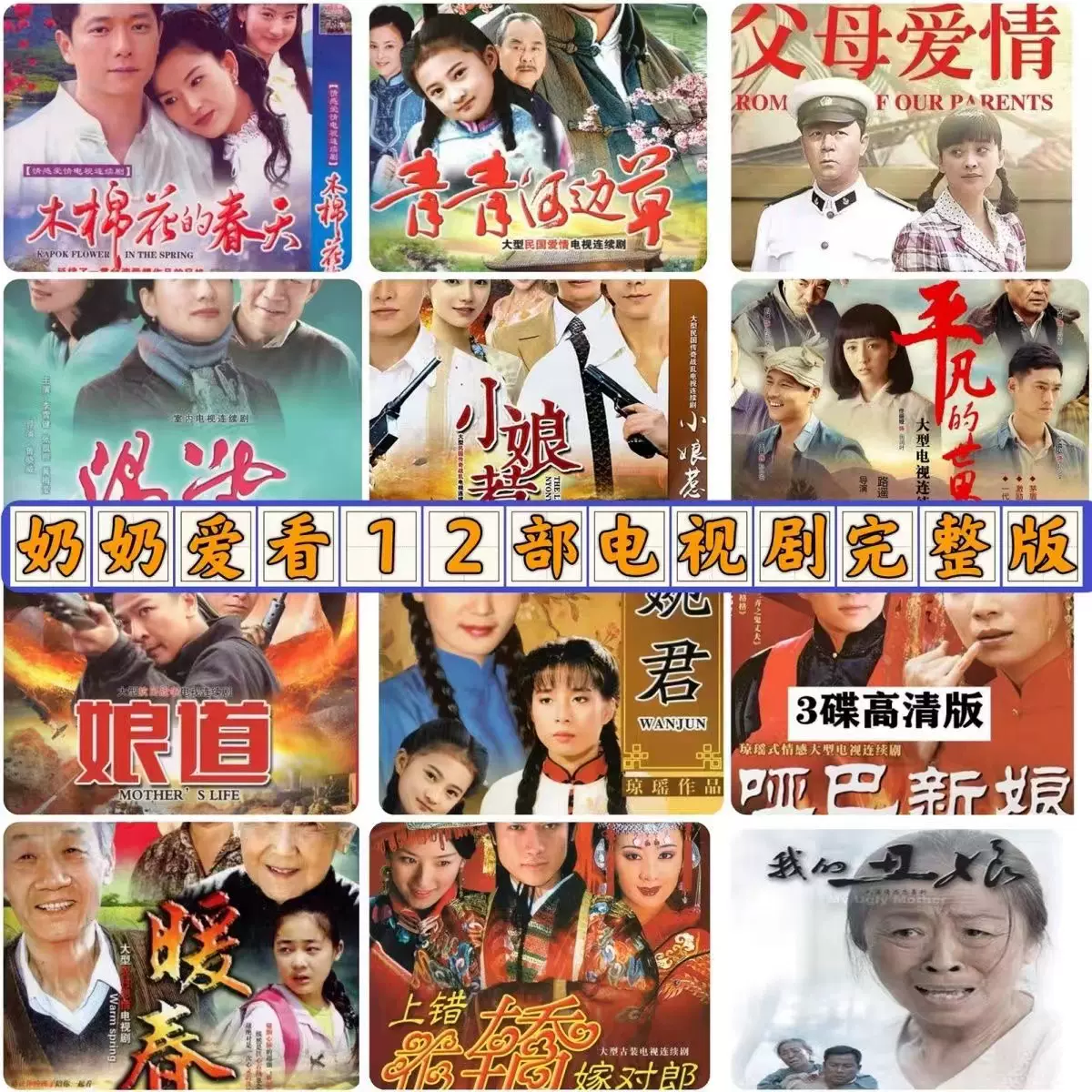雍正王朝4 [DVD] o7r6kf1 雍正王朝4 [DVD] o7r6kf1