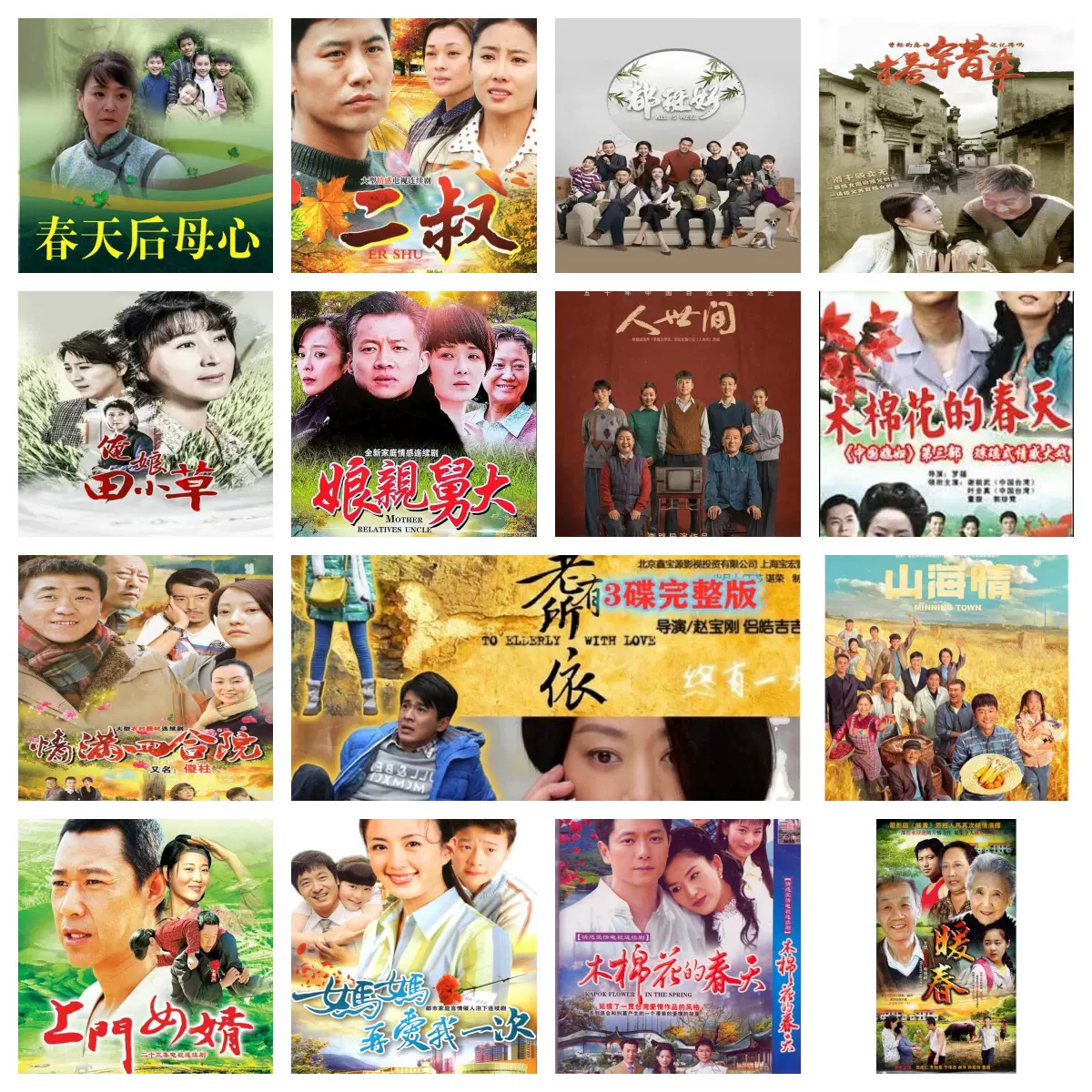 雍正王朝4 [DVD] o7r6kf1 雍正王朝4 [DVD] o7r6kf1