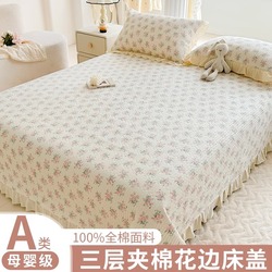 2023 New Cotton Bed Cover Single Piece Four Seasons Universal 100 Cotton Ins Lace Tatami Bed Single Three-piece Set