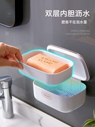 Soap box for soap wall-mounted drain-free household storage rack with lid artifact dormitory travel bathroom