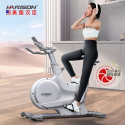 Elliptical Exercise Bike 2-in-1 American Hanchen Indoor Spinning Bike for Home Use, Smart Silent Gym Equipment