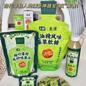 Dragon and Tiger Style Oil Essence Flavored Fudge Mint Green Sandwich Candy Cool Gummies QQ Sugar Gummies New Products