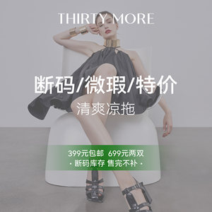 
[699 yuan for 2 pairs] High-heeled casual sports sandals, sexy slippers, fashionable thick-soled shoes, out of stock on clearance