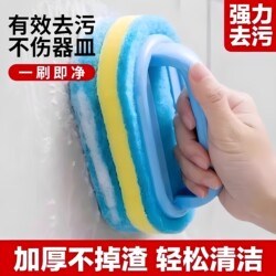 Kitchen and Bathroom Cleaning Brush for Tiles, Glass Sinks, Stain Removal, Kitchen Stove Tops, and Wall Surfaces