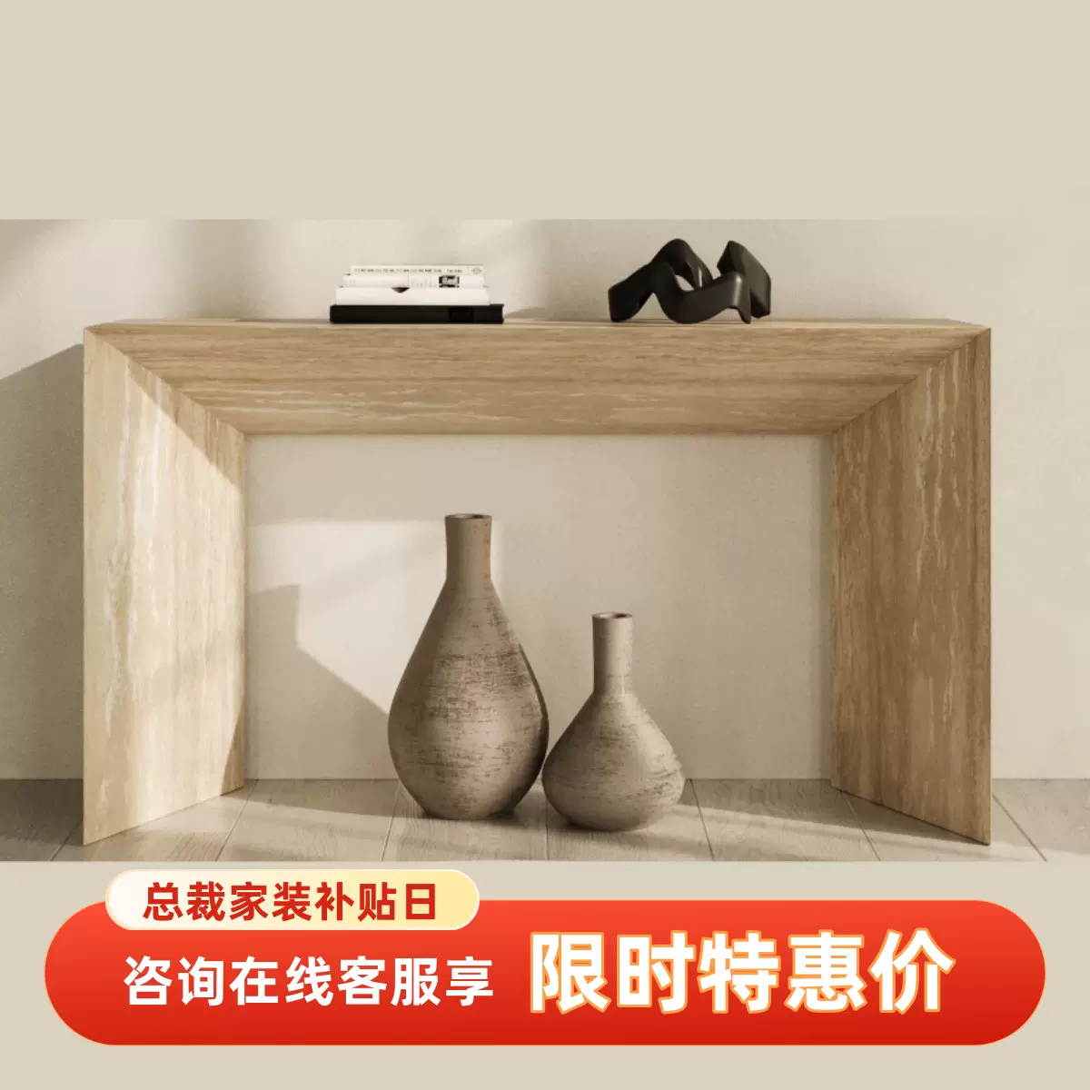 侘寂风创意天然红洞石边桌轻奢风边几角几设计师极简沙发小茶几-Taobao 