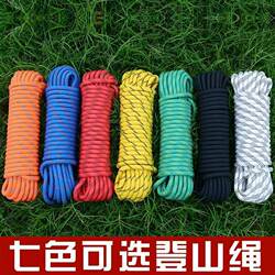 Outdoor Sports Colorful Wear-Resistant Climbing Rope, Rappelling Rope, Rock Climbing Rope, Nylon Rope, Static Rope, Double Hook Climbing Rope, Rope