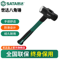 Shida Octagonal Hammer Multi-Purpose Fiber Handle Octagonal Square Head Small Iron Hammer Multi-Functional Hammer for Laying Floor Tiles Octagonal Hammer