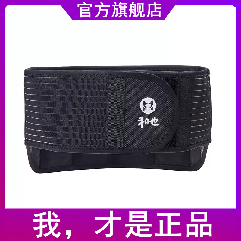 OlyLife THz Tera-P90 太赫玛瑙光能仪 OlyLife Thz Tera-90 - 太赫兹