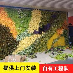 Green plant wall simulated plant balcony fake flower wall decoration turf green artificial turf internet celebrity bionic background