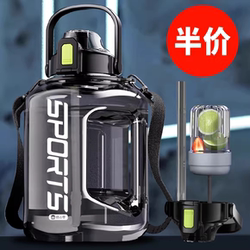 Large Capacity Water Bottle 2026 New Model Men's Sports Water Jug Space Cup Water Bucket Big Belly Cup