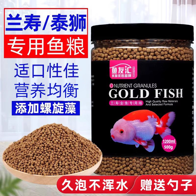 泰狮沉底粮真香-淘宝逛一逛