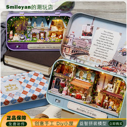Zhiquwu/Diy Cabin Box Theater Handmade Assembled Mini Model Exquisite Toy Birthday Gift