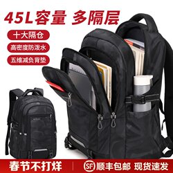 Victoria Traveler Backpack for Boys, Middle School, High School, Large Capacity, Burden-Reducing, Spine-Protecting, College Student Backpack, Double Shoulder Bag