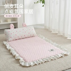 Pet Cooling Mat, Ice Bean Mat for Cats and Dogs, Small Rabbit Ear Pillow, Summer Cooling Pad for Small Dogs, Cat Bed Mat