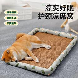 Summer Cooling Mat Dog Bed Cat Bed Summer Dog Bed Pet Supplies Teddy Small Dog Mattress All-Season Use