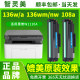Zhilingmei is suitable for HP 136wm toner cartridge 110A 136w 136a 136nw 108w 108a W1110A ink cartridge HP Laser MFP138pnw laser printer toner toner toner powder