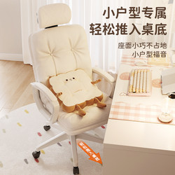 Chair for Home Use, Study Chair for Girls' Bedroom, Computer Chair, Comfortable for Long Sitting, Office Chair, Dormitory Adjustable Sofa, Desk Chair