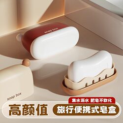 German Travel Portable Soap Box with Drainage and Lid, Sealed and Waterproof, Small 2024 New Model Soap Case